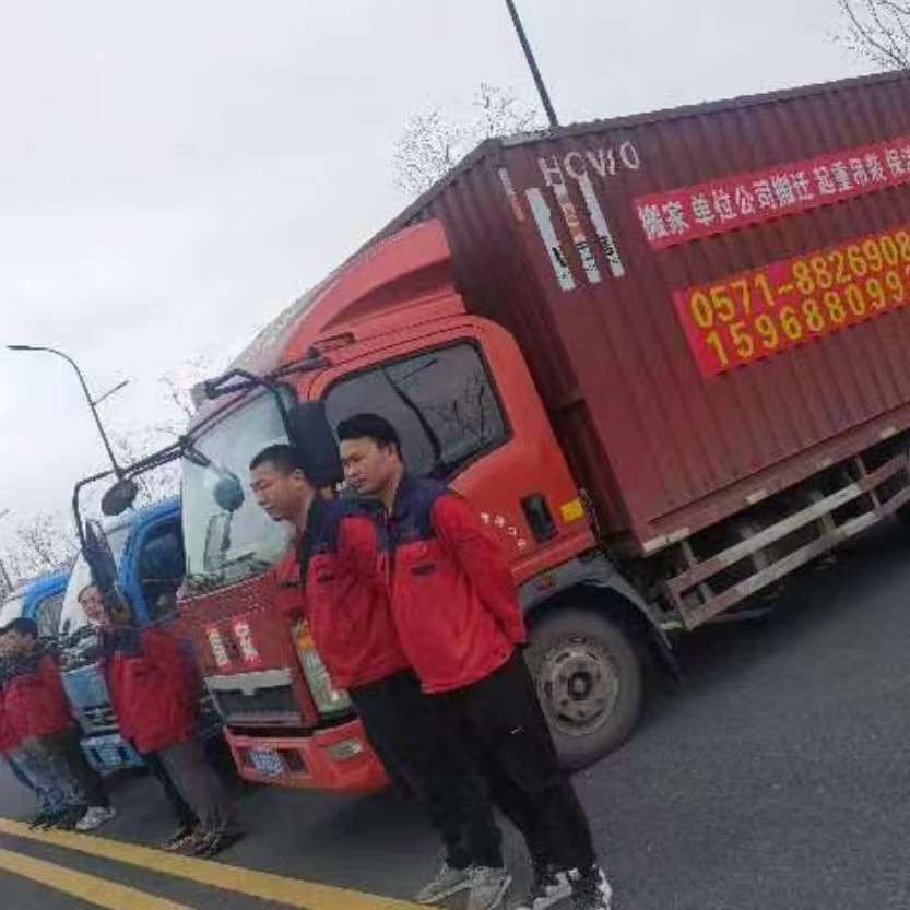 嘉兴杭州搬家公司
